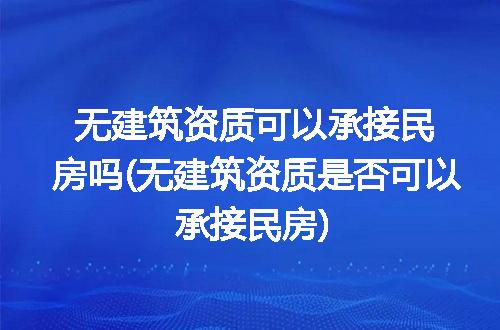 https://jian-housekeeper.oss-cn-beijing.aliyuncs.com/news/bannerImage/270503.jpg