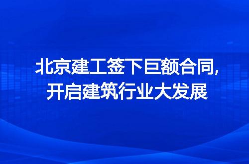 https://jian-housekeeper.oss-cn-beijing.aliyuncs.com/news/bannerImage/270516.jpg
