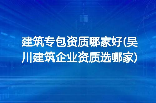 https://jian-housekeeper.oss-cn-beijing.aliyuncs.com/news/bannerImage/270711.jpg