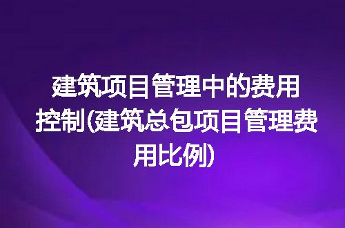 https://jian-housekeeper.oss-cn-beijing.aliyuncs.com/news/bannerImage/270724.jpg