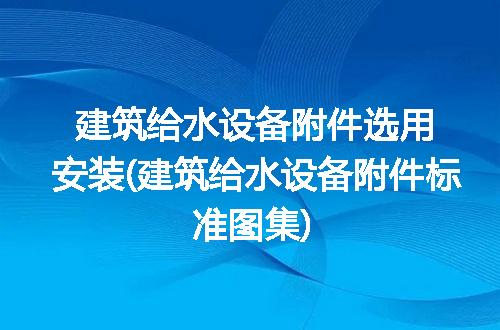 https://jian-housekeeper.oss-cn-beijing.aliyuncs.com/news/bannerImage/270730.jpg