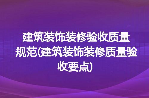 https://jian-housekeeper.oss-cn-beijing.aliyuncs.com/news/bannerImage/270732.jpg