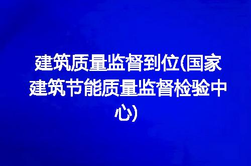 https://jian-housekeeper.oss-cn-beijing.aliyuncs.com/news/bannerImage/270734.jpg