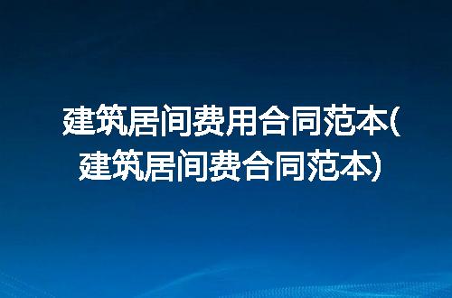 https://jian-housekeeper.oss-cn-beijing.aliyuncs.com/news/bannerImage/270748.jpg