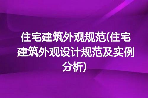 https://jian-housekeeper.oss-cn-beijing.aliyuncs.com/news/bannerImage/270753.jpg