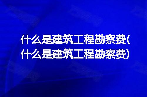 https://jian-housekeeper.oss-cn-beijing.aliyuncs.com/news/bannerImage/270754.jpg