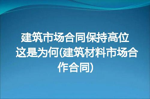 https://jian-housekeeper.oss-cn-beijing.aliyuncs.com/news/bannerImage/270756.jpg