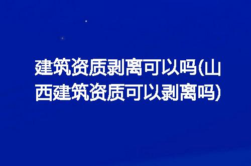 https://jian-housekeeper.oss-cn-beijing.aliyuncs.com/news/bannerImage/270789.jpg