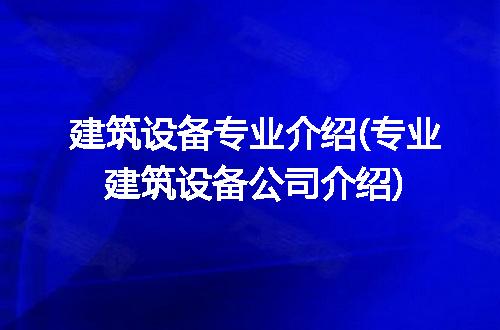 https://jian-housekeeper.oss-cn-beijing.aliyuncs.com/news/bannerImage/270794.jpg