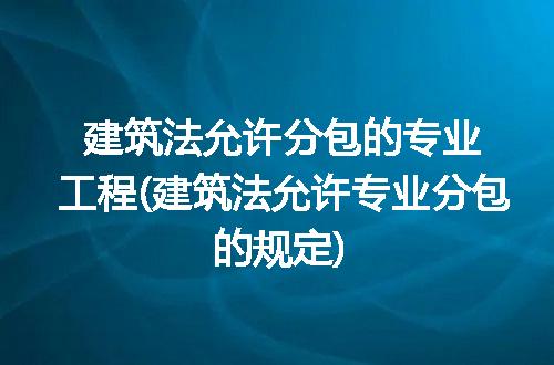 https://jian-housekeeper.oss-cn-beijing.aliyuncs.com/news/bannerImage/270796.jpg