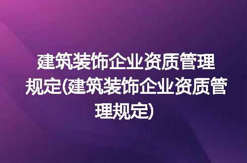 https://jian-housekeeper.oss-cn-beijing.aliyuncs.com/news/bannerImage/270801.jpg