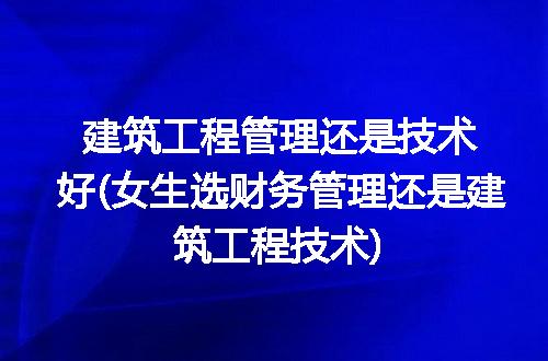 https://jian-housekeeper.oss-cn-beijing.aliyuncs.com/news/bannerImage/270810.jpg