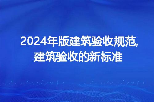 https://jian-housekeeper.oss-cn-beijing.aliyuncs.com/news/bannerImage/270821.jpg