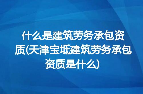 https://jian-housekeeper.oss-cn-beijing.aliyuncs.com/news/bannerImage/270836.jpg