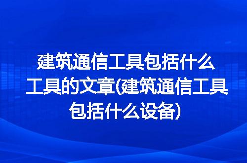 https://jian-housekeeper.oss-cn-beijing.aliyuncs.com/news/bannerImage/270855.jpg