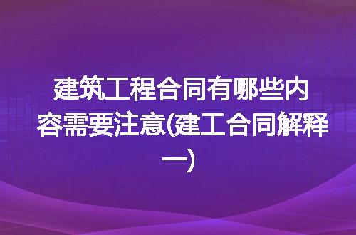 https://jian-housekeeper.oss-cn-beijing.aliyuncs.com/news/bannerImage/270856.jpg