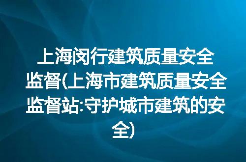 https://jian-housekeeper.oss-cn-beijing.aliyuncs.com/news/bannerImage/270879.jpg