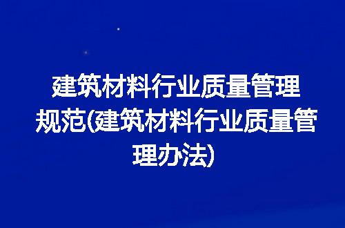https://jian-housekeeper.oss-cn-beijing.aliyuncs.com/news/bannerImage/270900.jpg