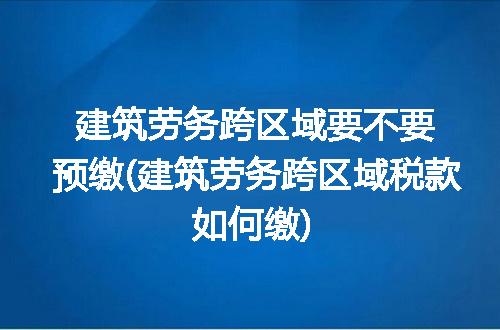 https://jian-housekeeper.oss-cn-beijing.aliyuncs.com/news/bannerImage/270901.jpg