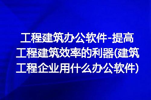 https://jian-housekeeper.oss-cn-beijing.aliyuncs.com/news/bannerImage/270908.jpg