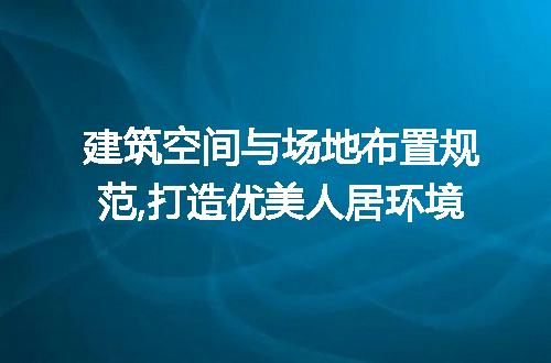 https://jian-housekeeper.oss-cn-beijing.aliyuncs.com/news/bannerImage/270954.jpg