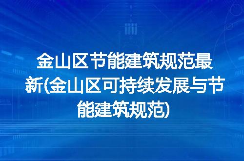 https://jian-housekeeper.oss-cn-beijing.aliyuncs.com/news/bannerImage/270958.jpg