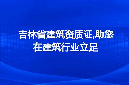 https://jian-housekeeper.oss-cn-beijing.aliyuncs.com/news/bannerImage/270964.jpg