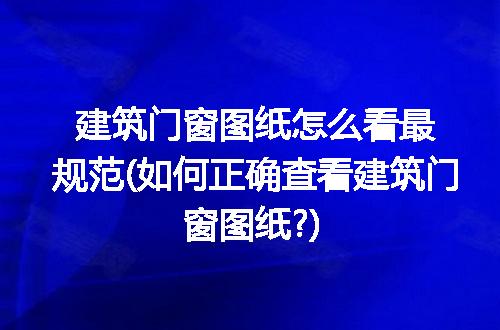 https://jian-housekeeper.oss-cn-beijing.aliyuncs.com/news/bannerImage/270965.jpg