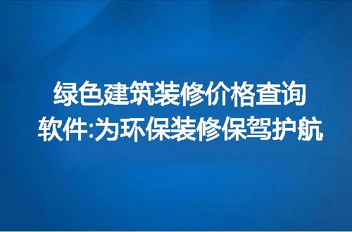 https://jian-housekeeper.oss-cn-beijing.aliyuncs.com/news/bannerImage/270966.jpg