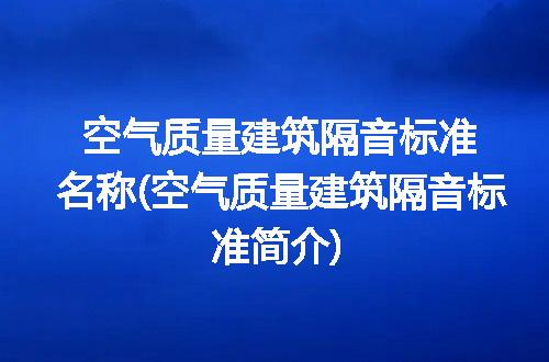 https://jian-housekeeper.oss-cn-beijing.aliyuncs.com/news/bannerImage/270970.jpg