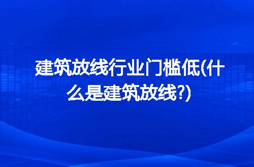 https://jian-housekeeper.oss-cn-beijing.aliyuncs.com/news/bannerImage/270971.jpg