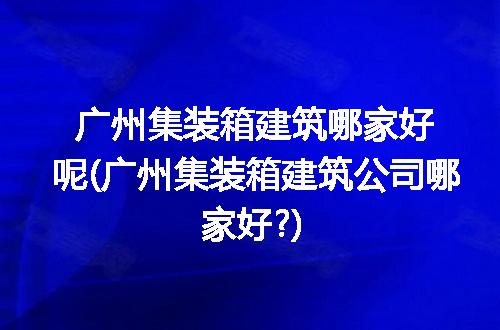 https://jian-housekeeper.oss-cn-beijing.aliyuncs.com/news/bannerImage/270975.jpg