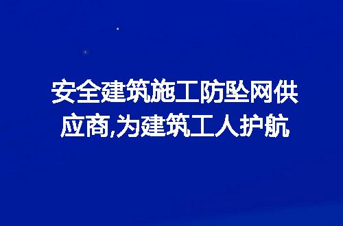 https://jian-housekeeper.oss-cn-beijing.aliyuncs.com/news/bannerImage/270982.jpg