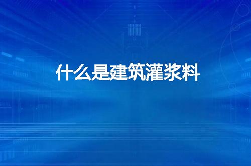 https://jian-housekeeper.oss-cn-beijing.aliyuncs.com/news/bannerImage/270985.jpg
