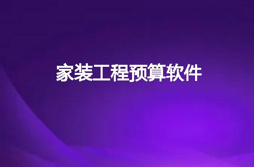 https://jian-housekeeper.oss-cn-beijing.aliyuncs.com/news/bannerImage/270988.jpg