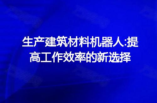 https://jian-housekeeper.oss-cn-beijing.aliyuncs.com/news/bannerImage/271001.jpg