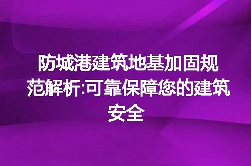 https://jian-housekeeper.oss-cn-beijing.aliyuncs.com/news/bannerImage/271026.jpg