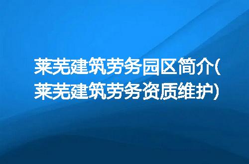 https://jian-housekeeper.oss-cn-beijing.aliyuncs.com/news/bannerImage/271036.jpg