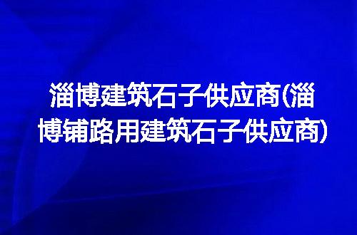 https://jian-housekeeper.oss-cn-beijing.aliyuncs.com/news/bannerImage/271046.jpg