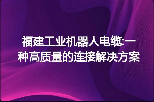 https://jian-housekeeper.oss-cn-beijing.aliyuncs.com/news/bannerImage/271102.jpg