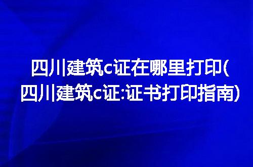 https://jian-housekeeper.oss-cn-beijing.aliyuncs.com/news/bannerImage/271119.jpg