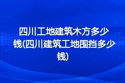 https://jian-housekeeper.oss-cn-beijing.aliyuncs.com/news/bannerImage/271134.jpg