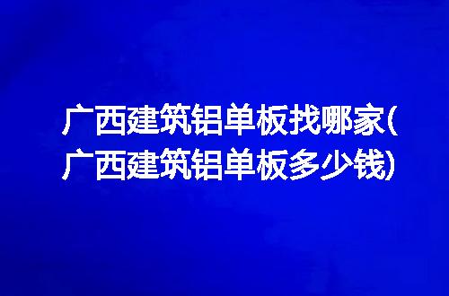 https://jian-housekeeper.oss-cn-beijing.aliyuncs.com/news/bannerImage/271168.jpg