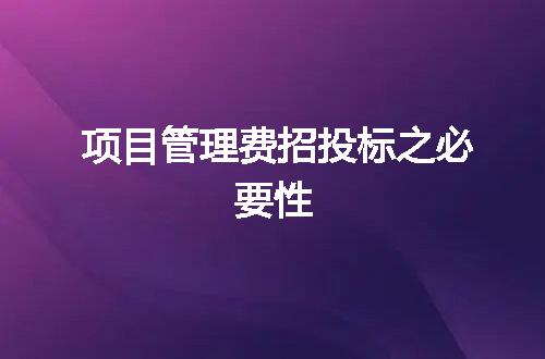https://jian-housekeeper.oss-cn-beijing.aliyuncs.com/news/bannerImage/2712.jpg