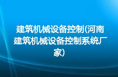 https://jian-housekeeper.oss-cn-beijing.aliyuncs.com/news/bannerImage/271201.jpg
