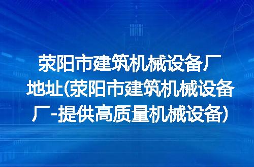 https://jian-housekeeper.oss-cn-beijing.aliyuncs.com/news/bannerImage/271236.jpg