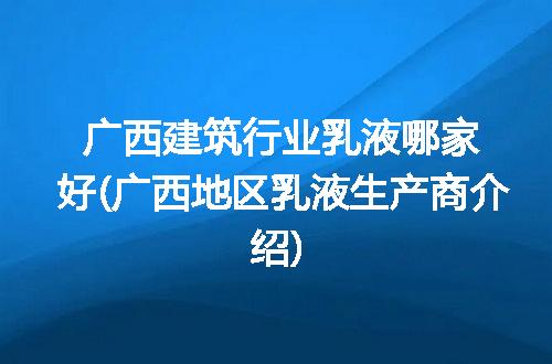 https://jian-housekeeper.oss-cn-beijing.aliyuncs.com/news/bannerImage/271499.jpg