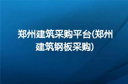 https://jian-housekeeper.oss-cn-beijing.aliyuncs.com/news/bannerImage/271542.jpg