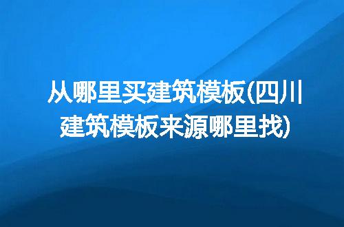 https://jian-housekeeper.oss-cn-beijing.aliyuncs.com/news/bannerImage/271546.jpg