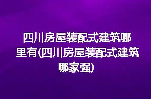 https://jian-housekeeper.oss-cn-beijing.aliyuncs.com/news/bannerImage/271623.jpg